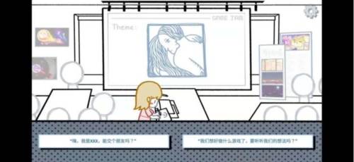 全章节攻略配图1