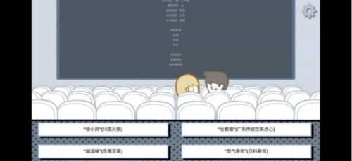 全章节攻略配图8