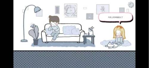 全章节攻略配图15