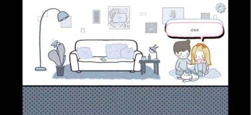 全章节攻略配图17