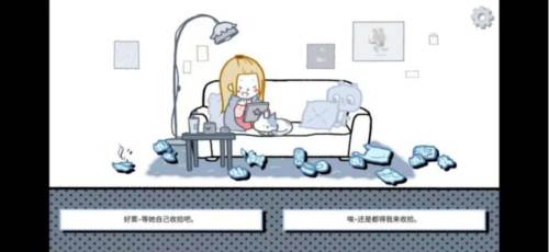 全章节攻略配图18