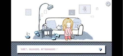 全章节攻略配图19