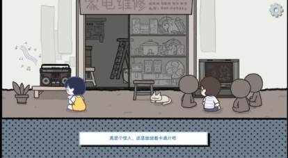 全结局攻略配图1