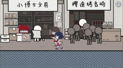 全结局攻略配图2