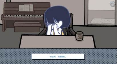 全结局攻略配图7