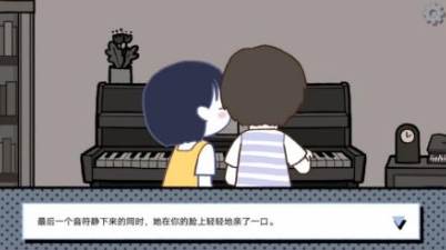 全结局攻略配图8