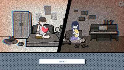 全结局攻略配图21