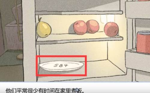 全结局攻略配图28