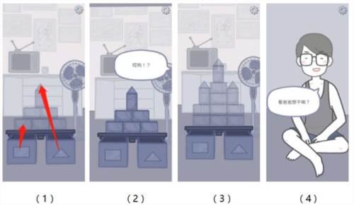 番外篇攻略配图1