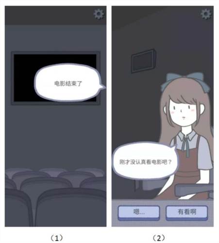 番外篇攻略配图6