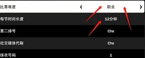 nba2k23官方正版手机版图片12