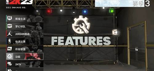 nba2k23官方正版手机版图片14