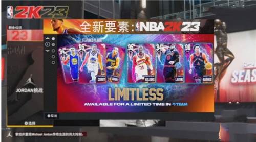 nba2k23中文版图片4