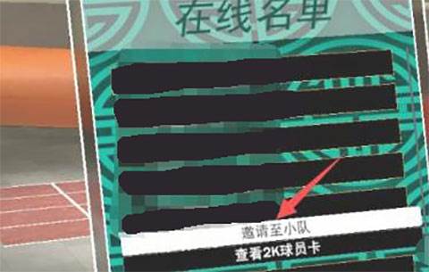 nba2k23中文版图片10