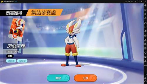 精灵强度排行配图2