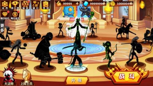 火柴人冲突无限金币无限钻石无限能量无冷却版宣传图