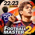 足球大师2国际服 Football Master 2