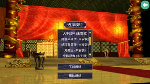 三国群英传2教程玩法：4