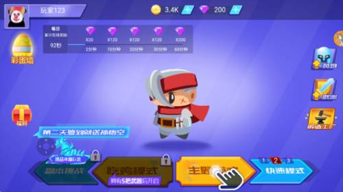 逆境中重生游戏介绍3