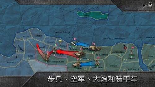 战略与战术2无限资源全国家版4