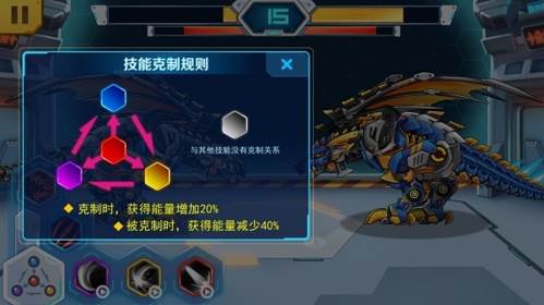 机甲斗兽场游戏图片8