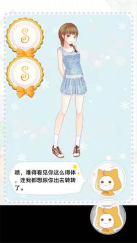 暖暖的换装物语5