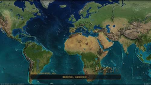 欧陆风云IV手机版图片1