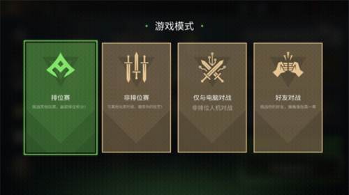 暗影格斗竞技场13