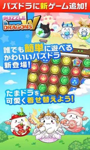 智龙迷城官方版2