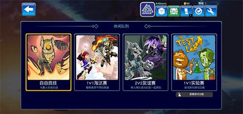 英灵乱战联机版手游游戏亮点