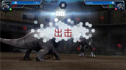 侏罗纪世界安卓版竞技玩法