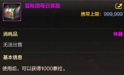 怎么搬砖赚钱配图11