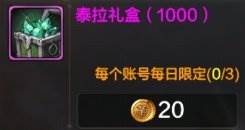 怎么搬砖赚钱配图12