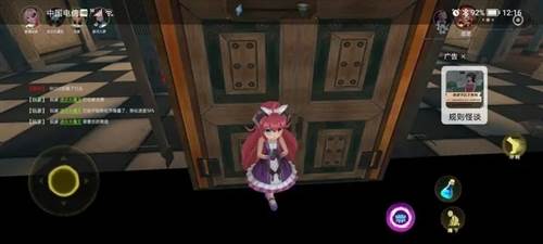 恐怖躲猫猫4旧版本无广告图片3