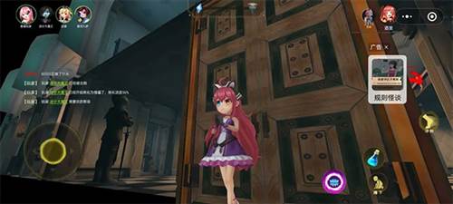 恐怖躲猫猫4旧版本无广告图片5