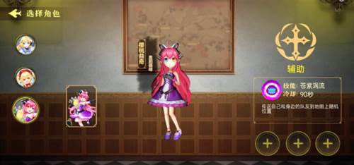 恐怖躲猫猫4旧版本无广告图片7