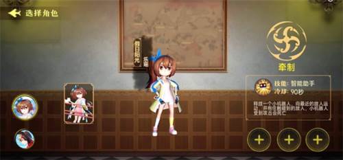 恐怖躲猫猫4旧版本无广告图片9