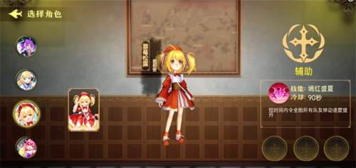 恐怖躲猫猫4旧版本无广告图片8