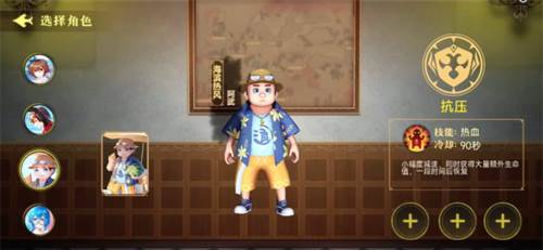 恐怖躲猫猫4旧版本无广告图片10