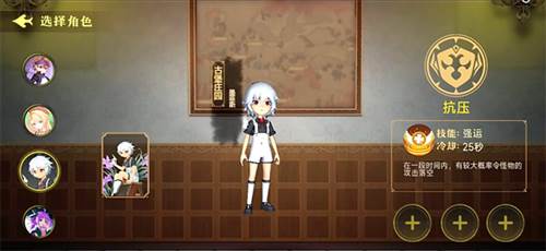 恐怖躲猫猫4旧版本无广告图片12