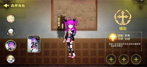 恐怖躲猫猫4旧版本无广告图片13