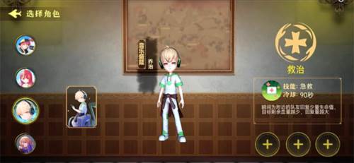 恐怖躲猫猫4旧版本无广告图片14