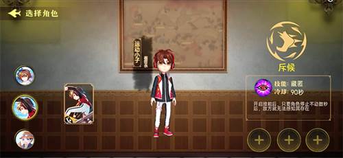 恐怖躲猫猫4旧版本无广告图片16