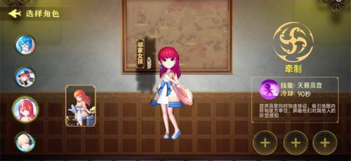 恐怖躲猫猫4旧版本无广告图片17