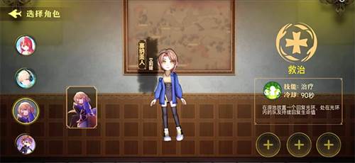 恐怖躲猫猫4旧版本无广告图片19