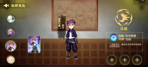 恐怖躲猫猫4旧版本无广告图片20