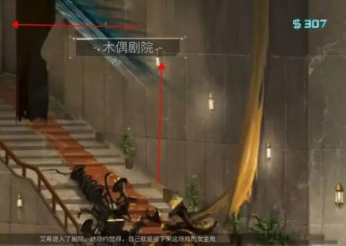 艾希隐藏结局怎么触发11