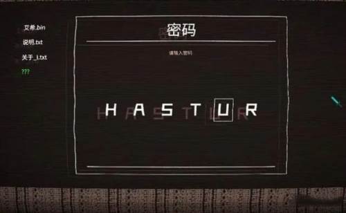 艾希隐藏结局怎么触发19