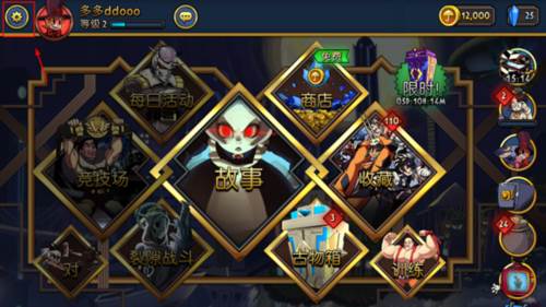 骷髅少女怎么设置中文1