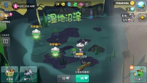 僵尸榨汁机宣传图